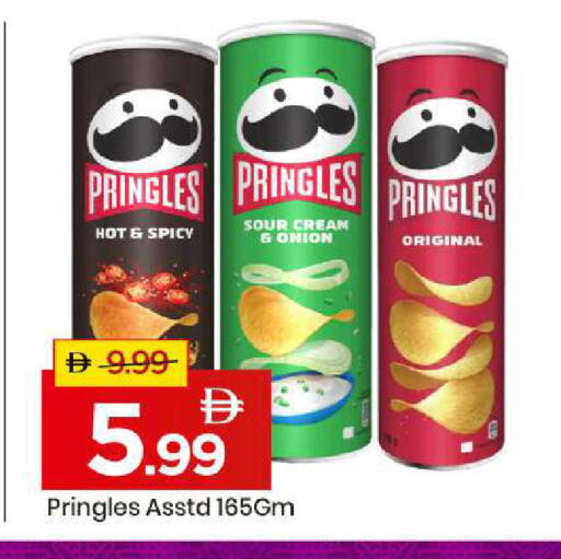 Onion available at مارك & سيف in الإمارات العربية المتحدة , الامارات - أبو ظبي