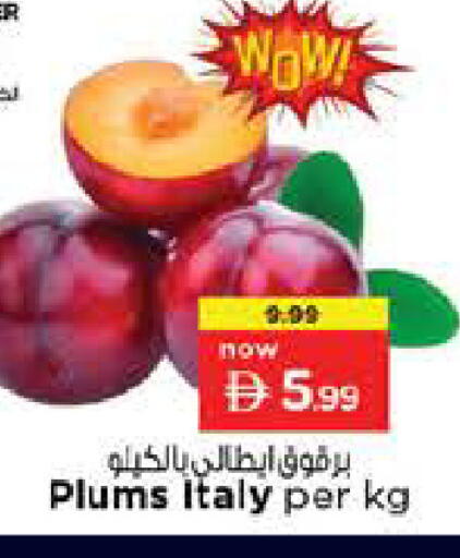 Plums from Italy available at Nesto Hypermarket in UAE - Dubai