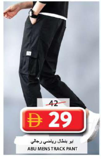 available at جراند هايبر ماركت in الإمارات العربية المتحدة , الامارات - الشارقة / عجمان