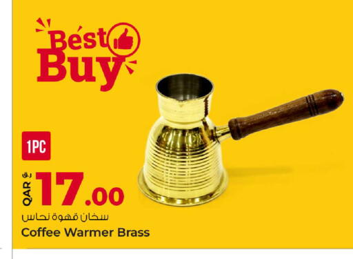 available at روابي هايبرماركت in قطر - الوكرة