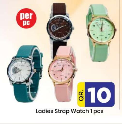 available at دوحة دي مارت in قطر - الدوحة