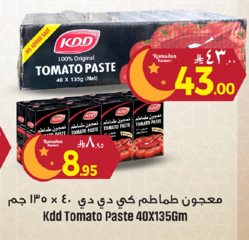 Tomato available at We One Shopping Center in KSA, Saudi Arabia, Saudi - Al Khobar