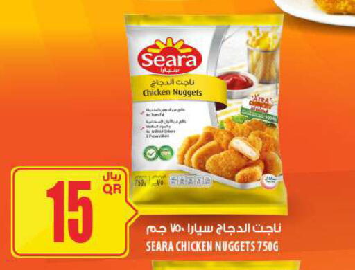 available at Al Meera in Qatar - Al Shamal