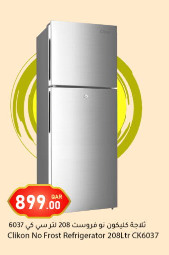 available at دانا ماركت in قطر - أم صلال