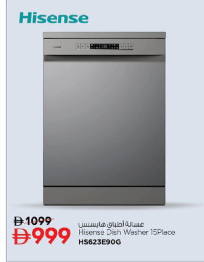 available at Nesto Hypermarket in UAE - Dubai