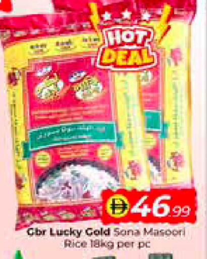 available at مبارك هايبرماركت الشارقة in الإمارات العربية المتحدة , الامارات - الشارقة / عجمان