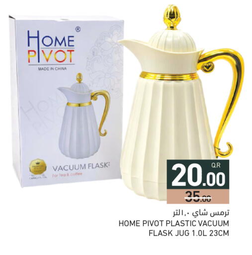 available at Aswaq Ramez in Qatar - Al Wakra