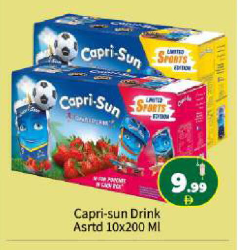 available at BIGmart in UAE - Abu Dhabi