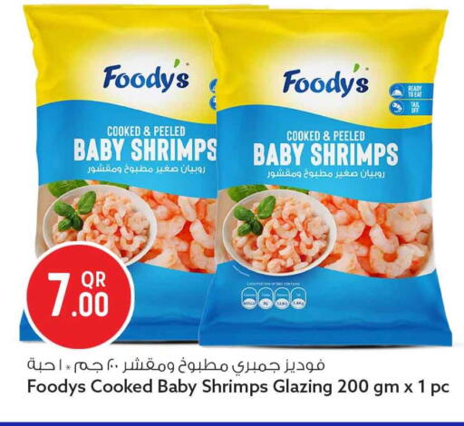 available at Safari Hypermarket in Qatar - Al-Shahaniya