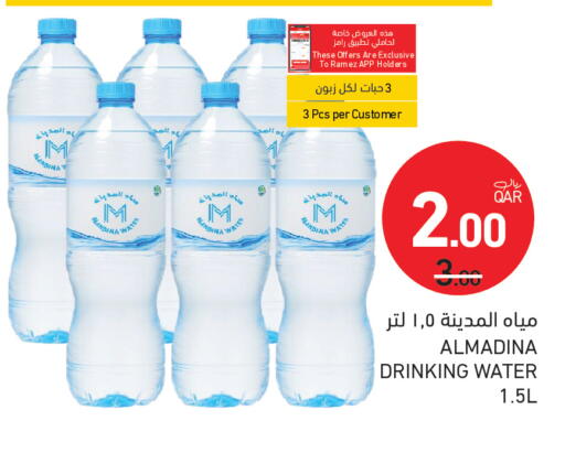 available at Aswaq Ramez in Qatar - Doha
