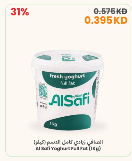 available at The Sultan Center in Kuwait - Ahmadi Governorate