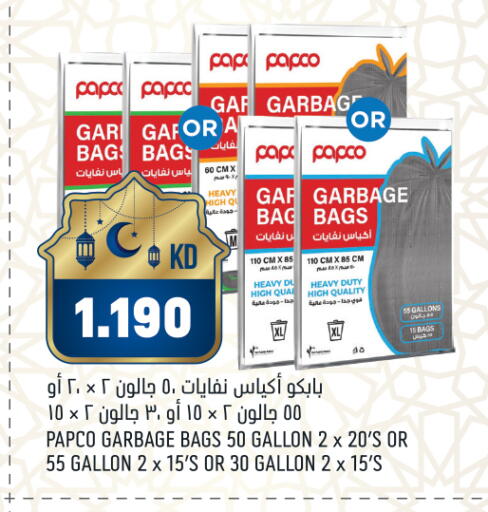 available at Gulfmart in Kuwait - Ahmadi Governorate