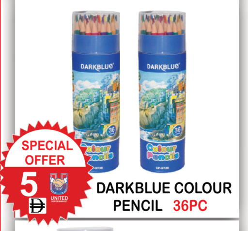 available at يونايتد هيبر ماركت in الإمارات العربية المتحدة , الامارات - دبي