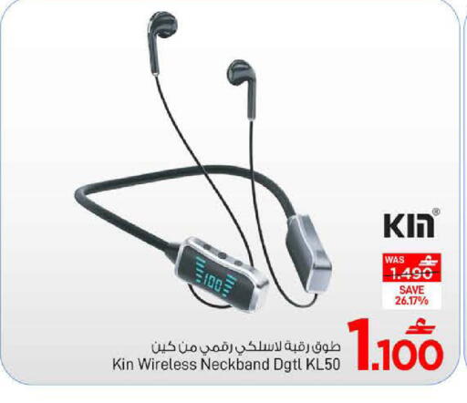 available at مارك & سايف in عُمان - مسقط‎