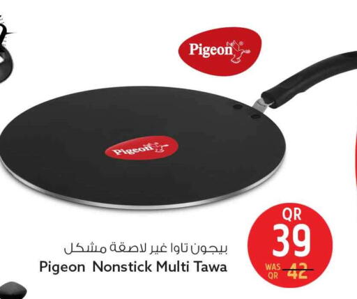 available at Safari Hypermarket in Qatar - Al Daayen