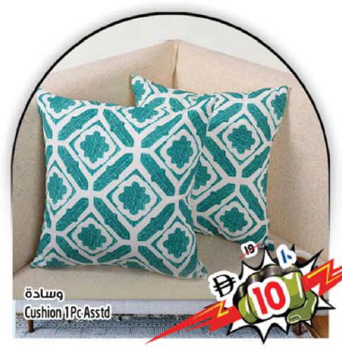 available at سفاري هايبرماركت in الإمارات العربية المتحدة , الامارات - الشارقة / عجمان