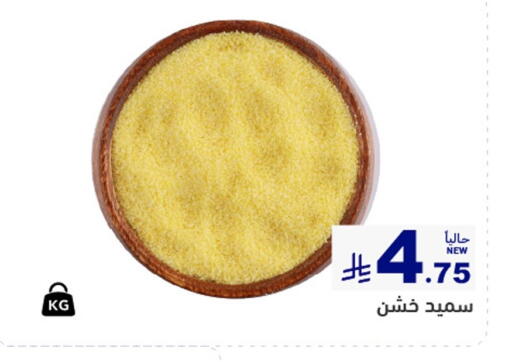 available at أسواق رامز in مملكة العربية السعودية, السعودية, سعودية - تبوك