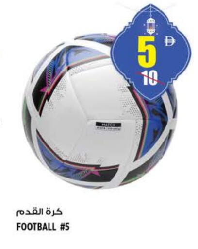 available at هاشم هايبرماركت in الإمارات العربية المتحدة , الامارات - الشارقة / عجمان