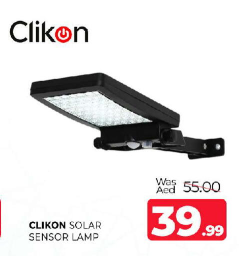 available at المدينة in الإمارات العربية المتحدة , الامارات - الشارقة / عجمان