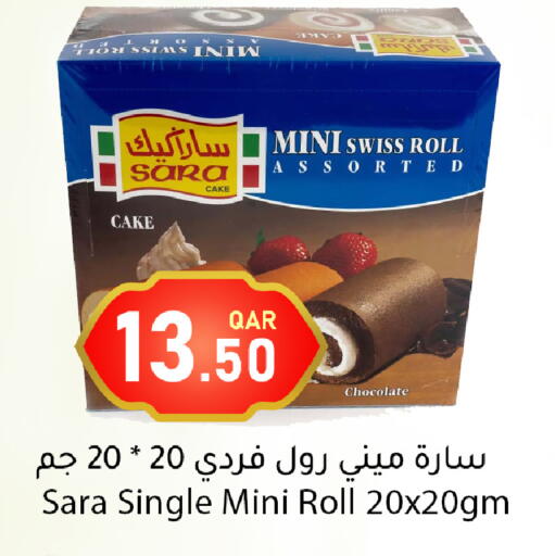 available at دانا ماركت in قطر - أم صلال