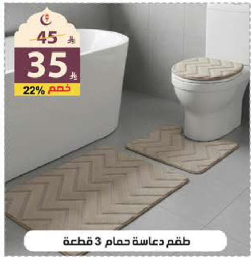 available at Alhadaya Center in KSA, Saudi Arabia, Saudi - Ta'if