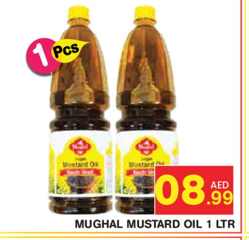 available at Fresh Spike Supermarket in UAE - Dubai