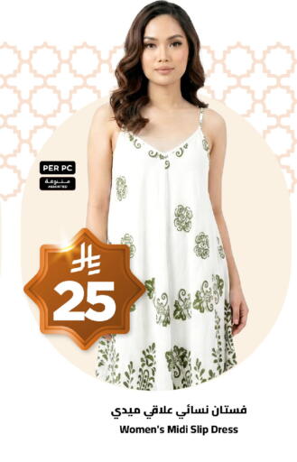 available at Wahj Mart in KSA, Saudi Arabia, Saudi - Jeddah