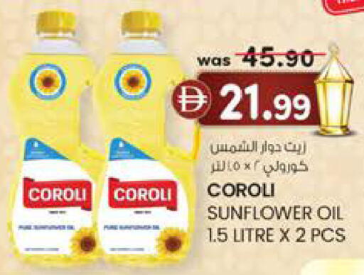 available at K.M Hypermarket in UAE - Abu Dhabi