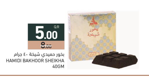 available at Aswaq Ramez in Qatar - Al Daayen