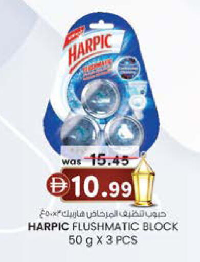 available at K M Trading  in UAE - Dubai