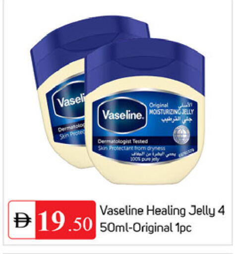 available at TALAL MARKET in UAE - Dubai