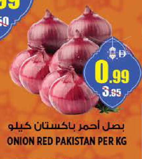 Onion from Pakistan available at هاشم هايبرماركت in الإمارات العربية المتحدة , الامارات - الشارقة / عجمان
