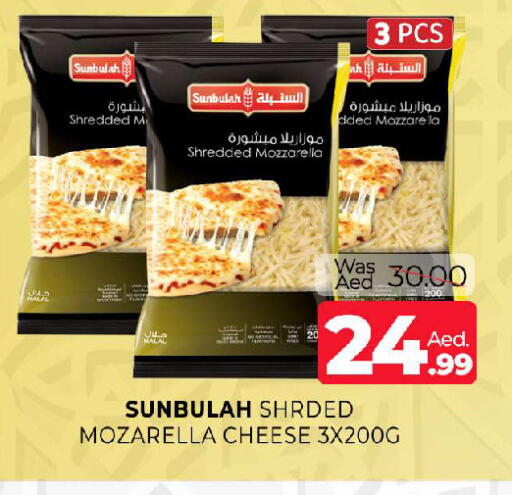 available at المدينة in الإمارات العربية المتحدة , الامارات - الشارقة / عجمان