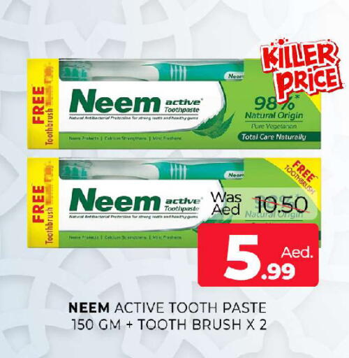 Mint available at المدينة in الإمارات العربية المتحدة , الامارات - الشارقة / عجمان