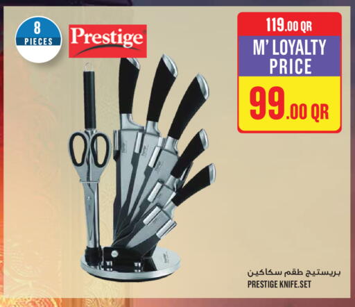 available at مونوبريكس in قطر - الريان