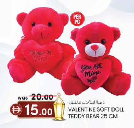 available at K M Trading  in UAE - Sharjah / Ajman