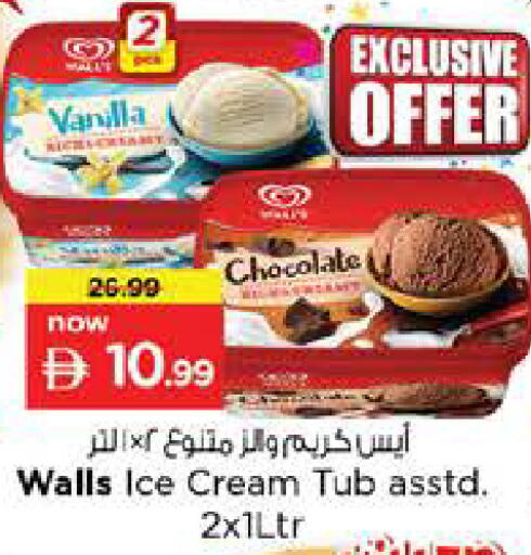 Vanilla available at Nesto Hypermarket in UAE - Dubai
