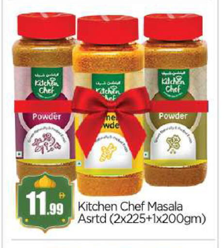 available at بيج مارت in الإمارات العربية المتحدة , الامارات - أبو ظبي