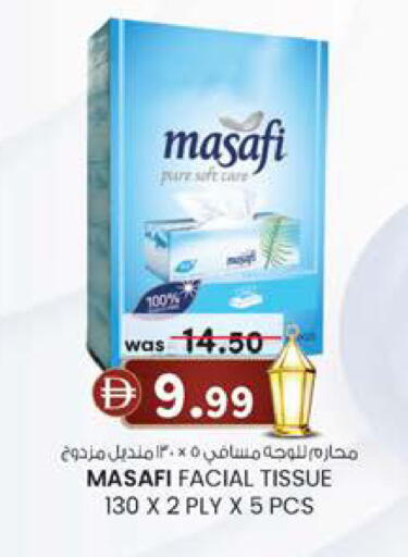 available at الصفا in الإمارات العربية المتحدة , الامارات - أبو ظبي