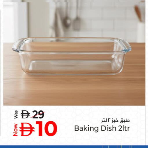 available at Kenz Hypermarket in UAE - Sharjah / Ajman