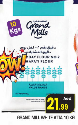 available at فريش سبايك سوبرماركت in الإمارات العربية المتحدة , الامارات - دبي