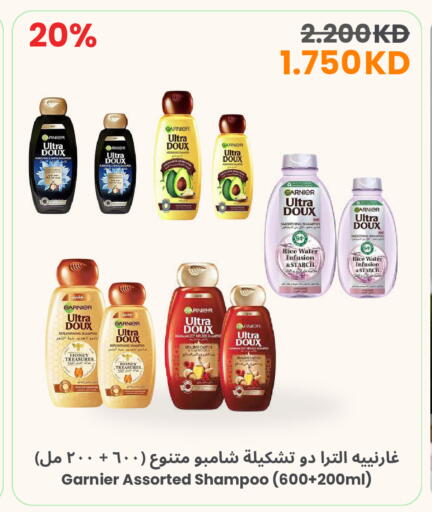 available at The Sultan Center in Kuwait - Ahmadi Governorate