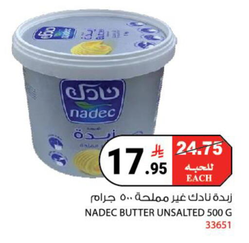 available at House Care in KSA, Saudi Arabia, Saudi - Mecca