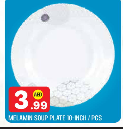 available at سنابل بني ياس in الإمارات العربية المتحدة , الامارات - أبو ظبي