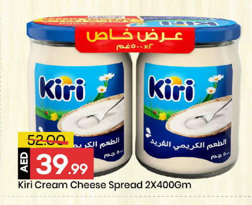 available at Mark & Save in UAE - Dubai