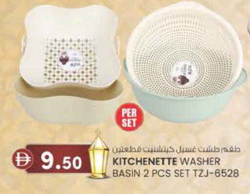 available at Safa Express Supermarket in UAE - Al Ain