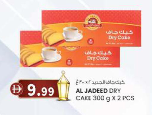 available at K.M Hypermarket in UAE - Abu Dhabi