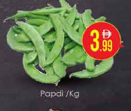 available at AIKO Mall and AIKO Hypermarket in UAE - Dubai