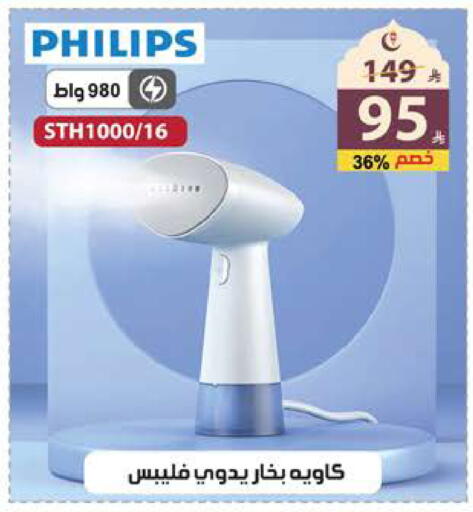 available at الهدايا سنتر in مملكة العربية السعودية, السعودية, سعودية - جدة