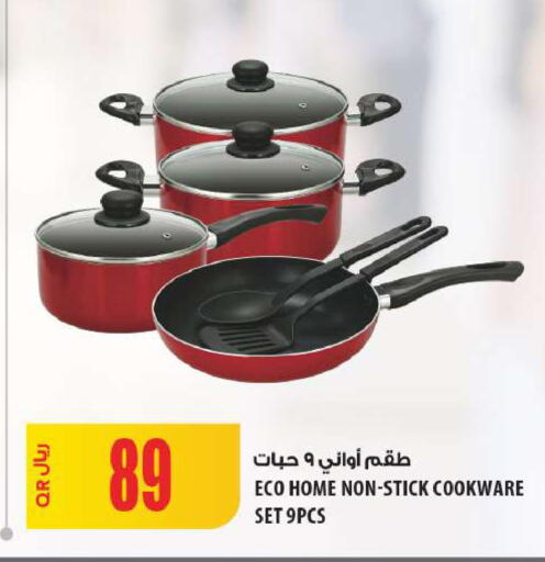 available at شركة الميرة للمواد الاستهلاكية in قطر - أم صلال